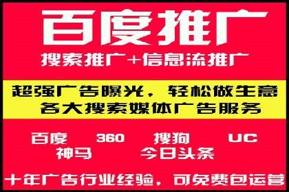 百度推广开户全攻略：从零开始打造高效账户
